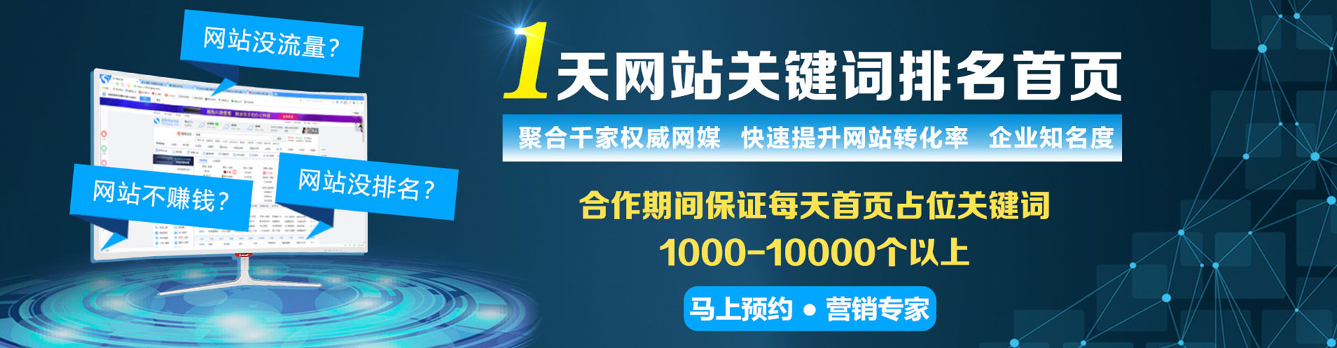 诏安信息流怎么做