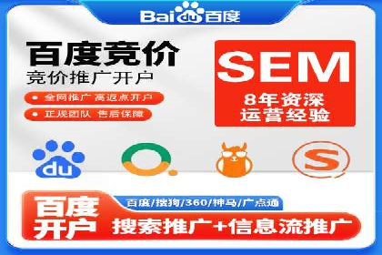 竞价广告赚钱攻略：百度平台实战案例