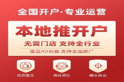 百度竞价包年推广实战：如何快速提升排名